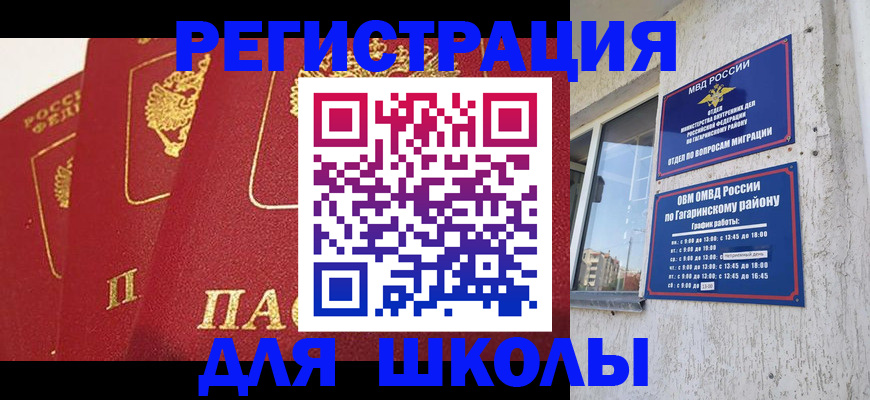 найти адрес прописки в Хабаровском крае