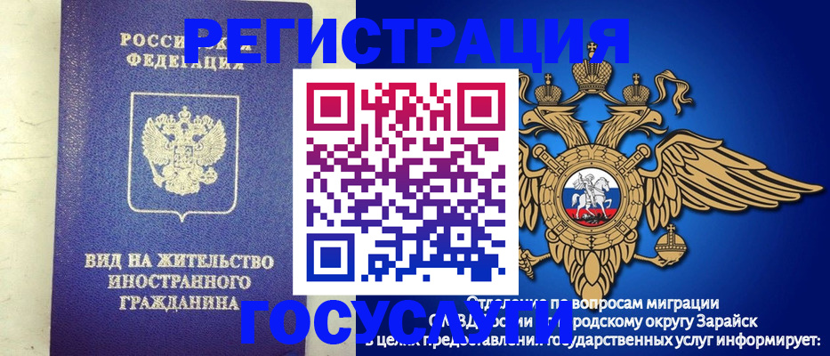 прописка регистрация в Хабаровском крае